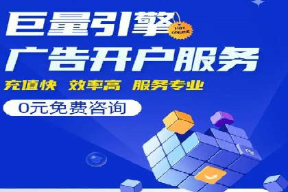 SEM代理成功案例：提升品牌曝光率