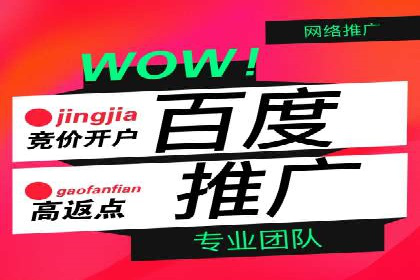 百度AI技术在运营推广中的应用