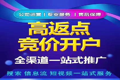 百度信息流广告推广策略分析