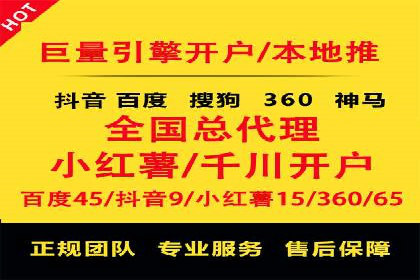 案例分享：网络推广开户的赢利之道