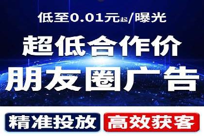 成功案例：信息流广告代运营公司助力品牌腾飞